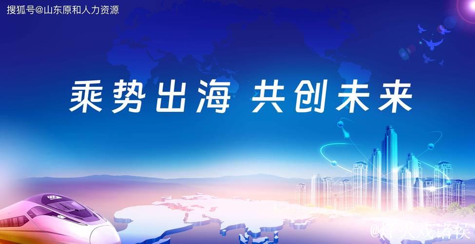 以“新”为帆,奋力开拓外贸新空间 以“新”为帆,奋力开拓外贸新空间