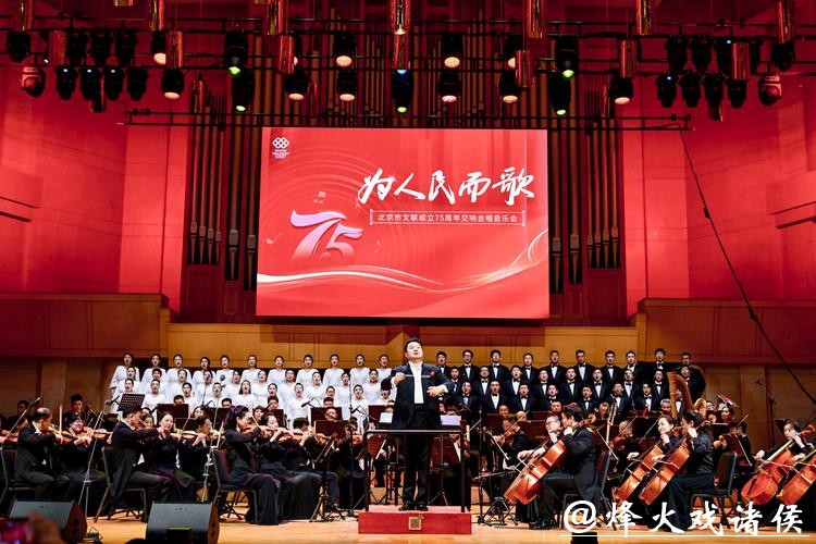 《人民音乐》创刊75周年暨新时代中国音乐高质量发展学术论坛举办