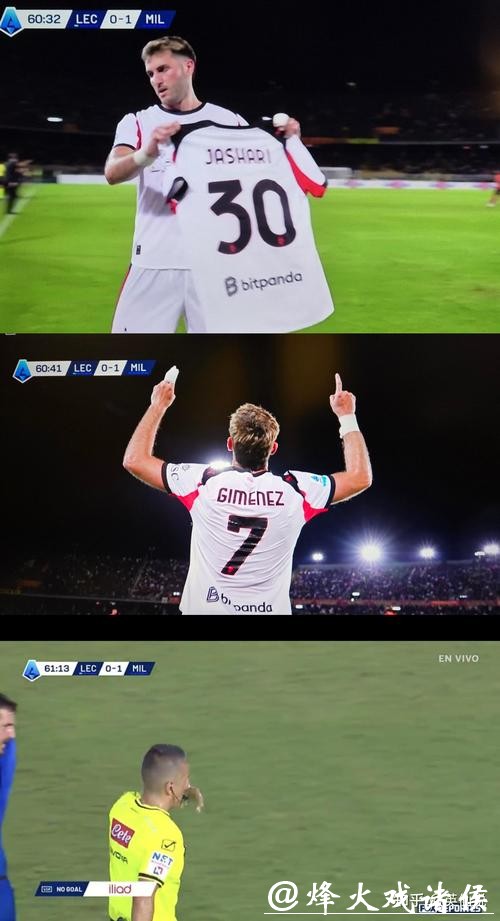 AC米兰1-0莱切 升至联赛第二